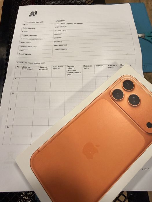 iPhone 17 pro 256GB Max Orange