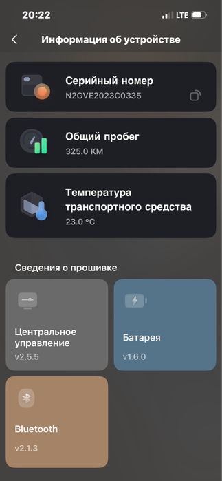 Подарок электро самокат и роутер