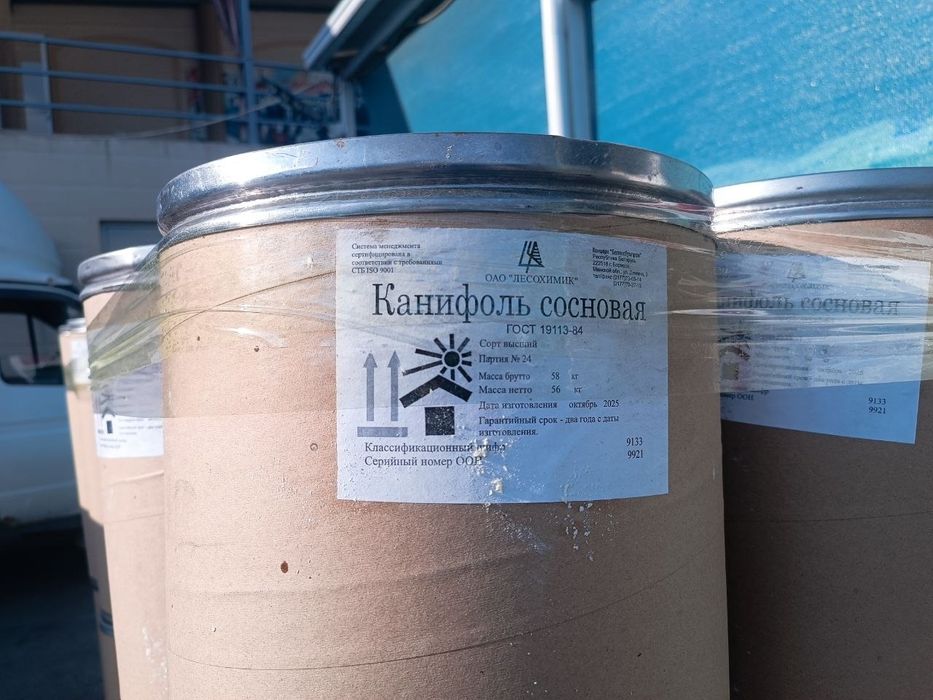 Канифоль, енг кулай нархларда