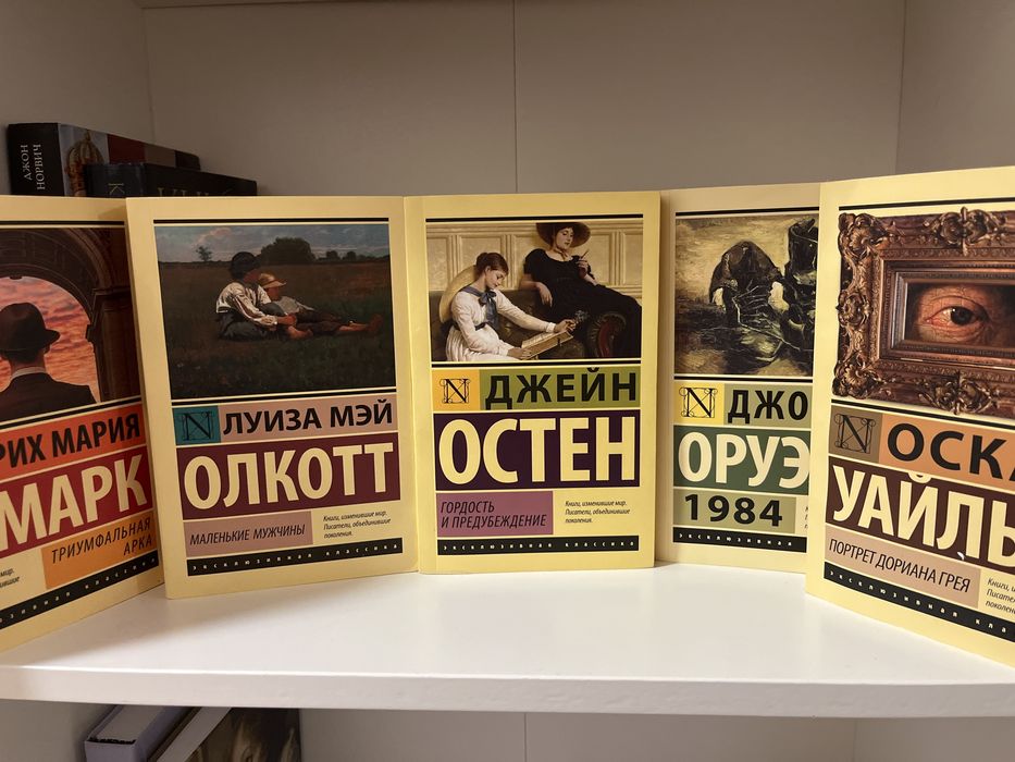 Продам книги классические