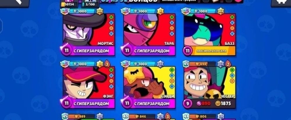 Бравл старс 2025