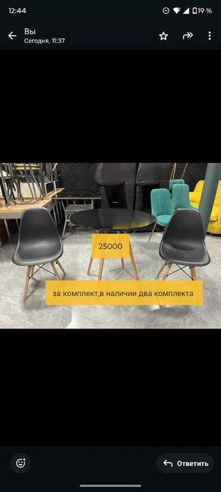 Продаётся мебель БУ