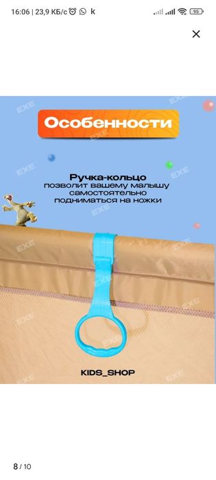 Продам детский манеж
