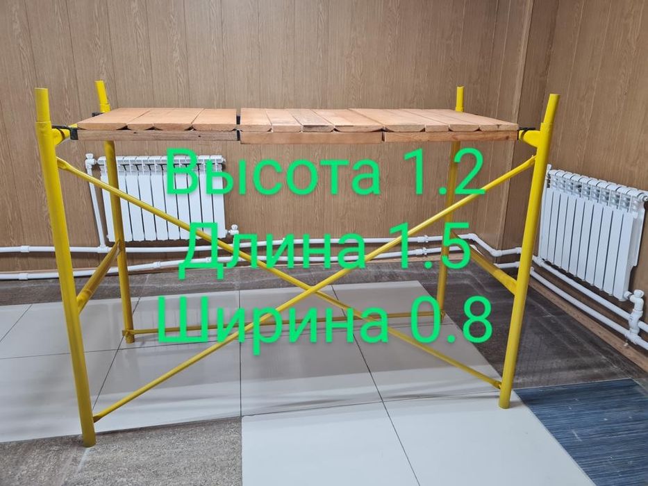 Строительные леса Вышка туры