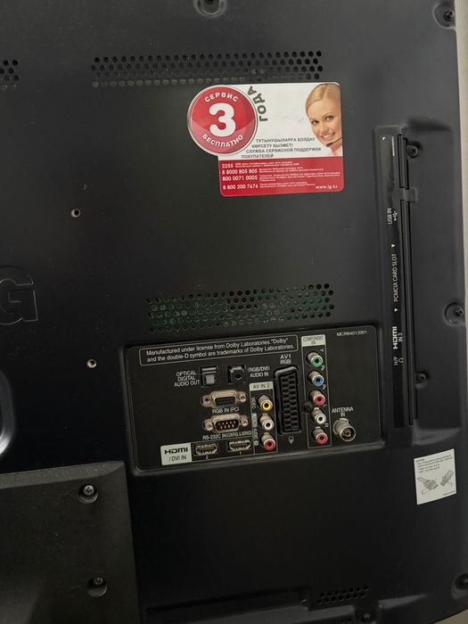 Телевизор LG работает отлично