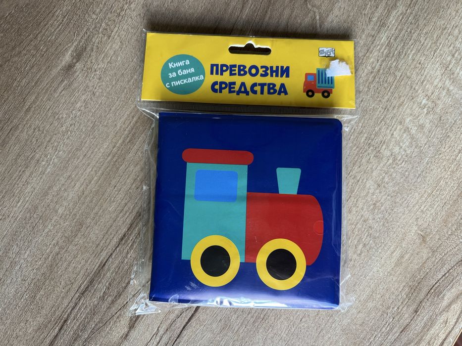 Бебешки играчки 3 броя