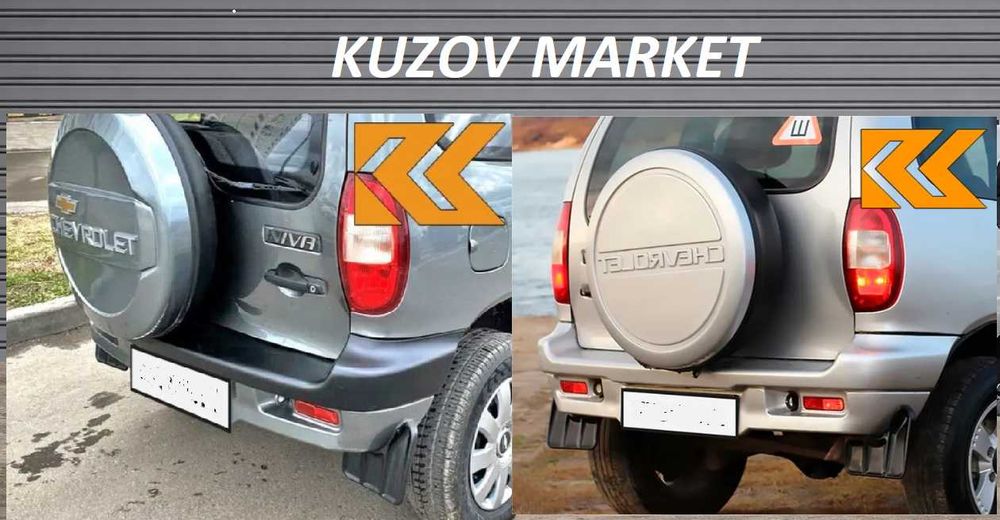 Бампера новые Шевроле Нива/Chevrolet Niva по УЦЕНКЕ