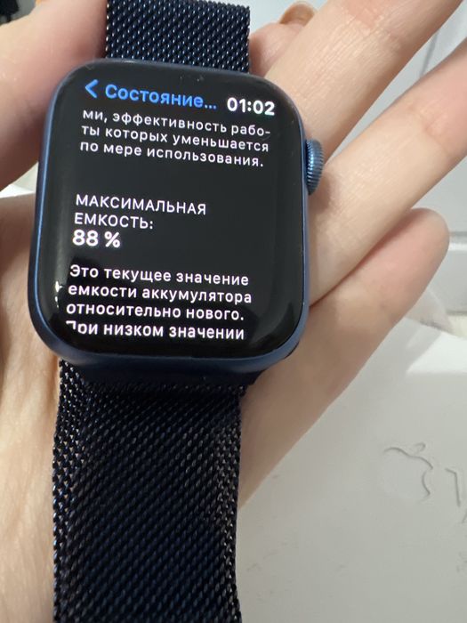 Apple Watch Series 7