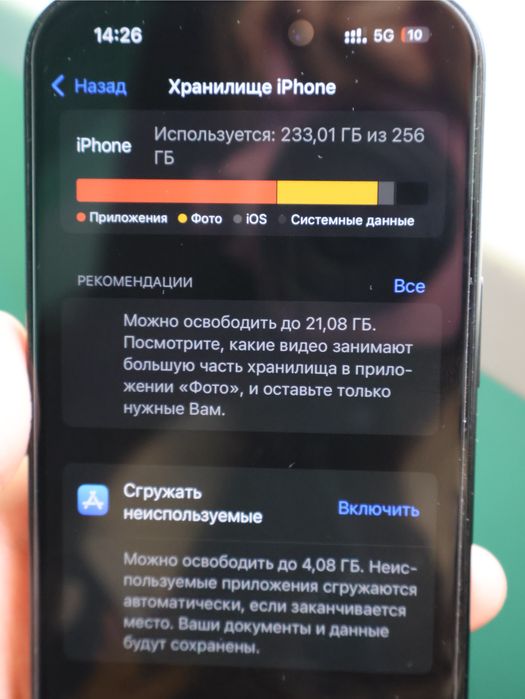Iphone 15 , 256 black