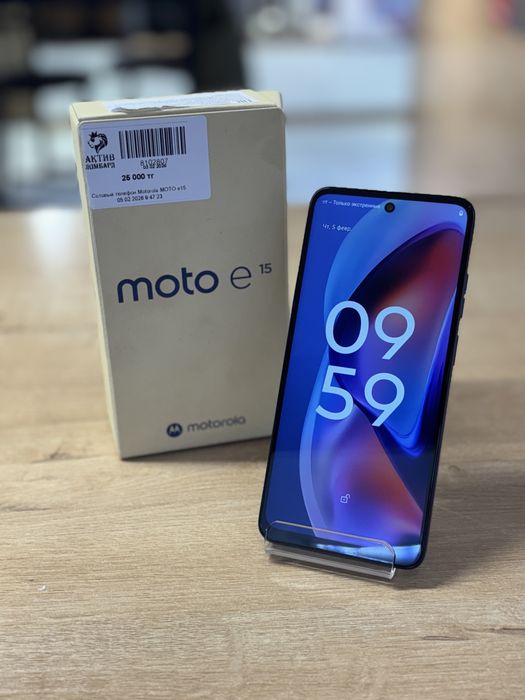 Moto E15/Рассрочка 0-0-12
