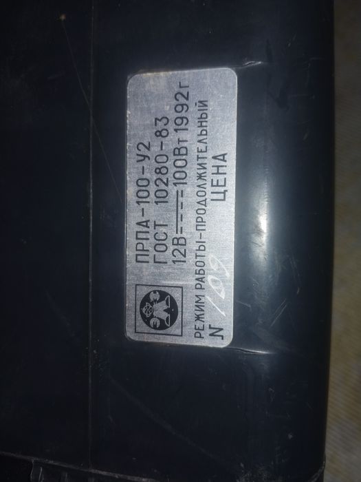 Авто Пылесос Шмель- Авто