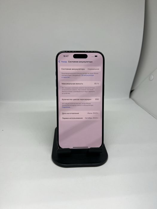 Ip 15 pro 128 gb Pintel.kz 16231