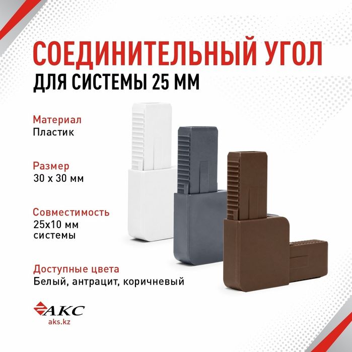 Пластиковые окна в Уральске
