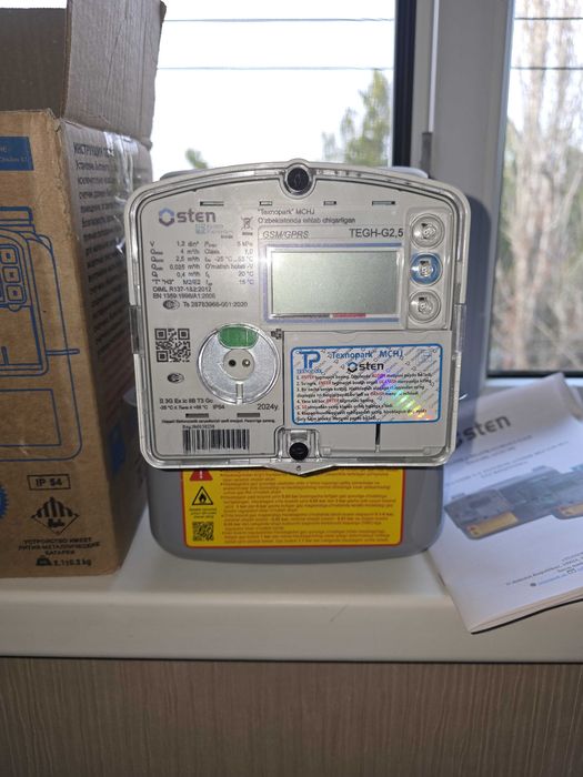 Скидка! Новый газовый счетчик OSTEN TEGH-G2,5 + 2 шланга