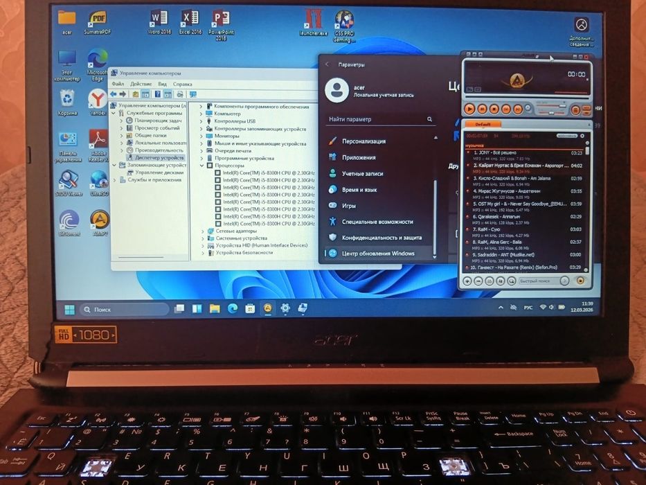 Игровой Ноутбук intel core i5