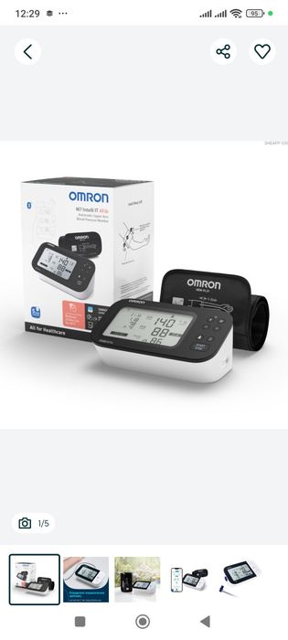 Афтоматический тонометр Omron M2 Basic. Гарантя 1 год