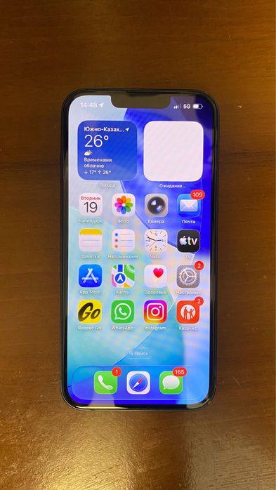 Iphone 13 срочна сатылады