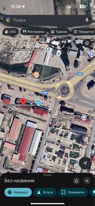 Продоется 4х комнатная квартира с манцартом 200 м2