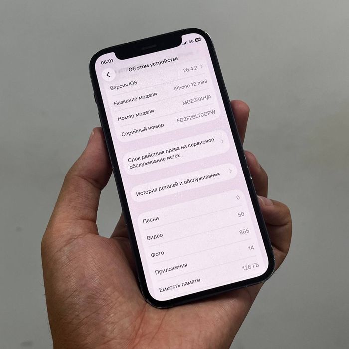 Iphone 12 mini 128gb xolati yaxshi srochno sotiladi