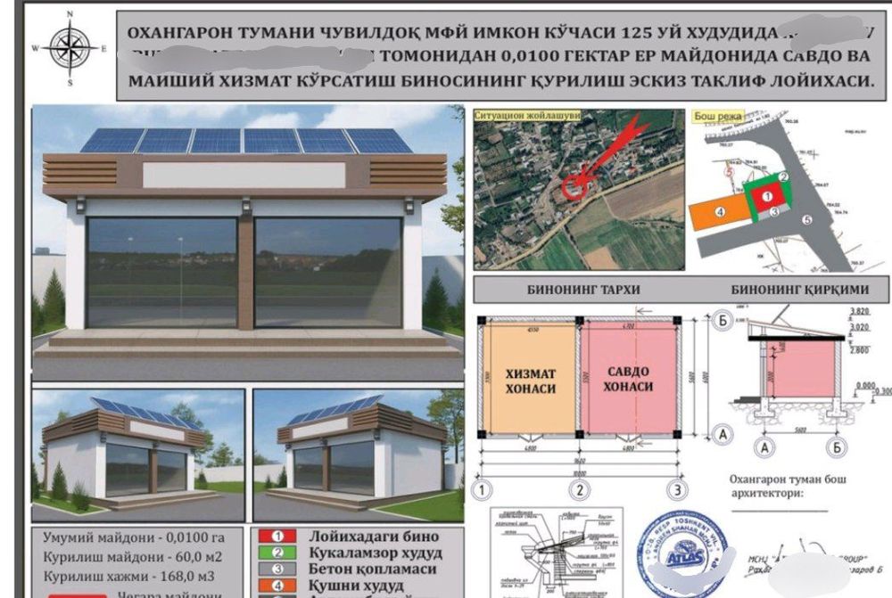 Noturar bino joyi sotiladi. Oshxona,savdo,xizmat,avtoservis chuvildoq