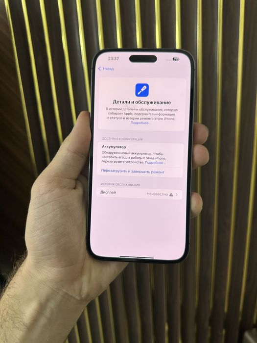 Iphone 14 Pro Max 512 Айфон 14 Про Макс 512