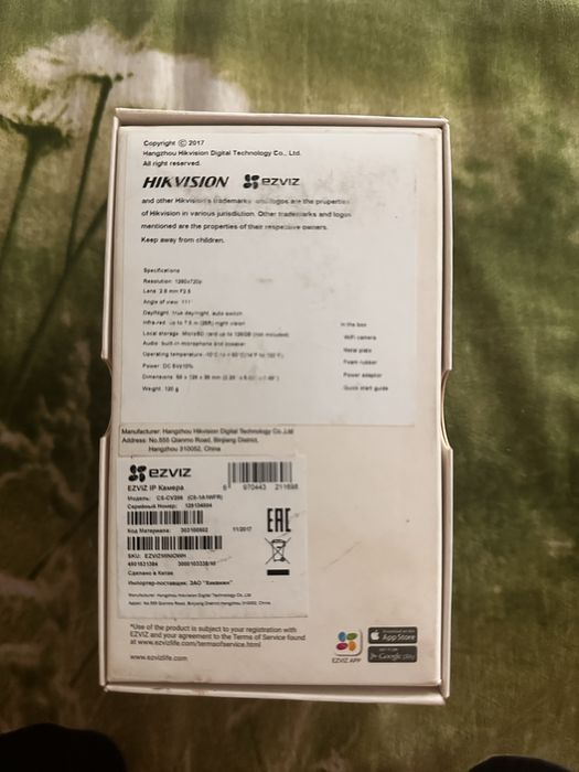 Продам  wi fi камеру видеонаблюдения