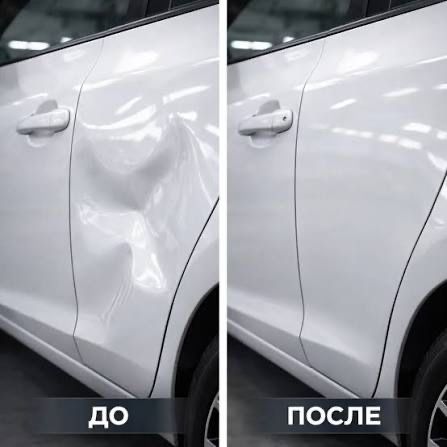 Выпрямление вмятин без покраски PDR