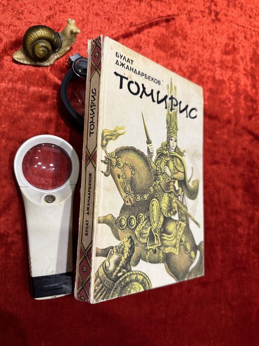 Любовные женские