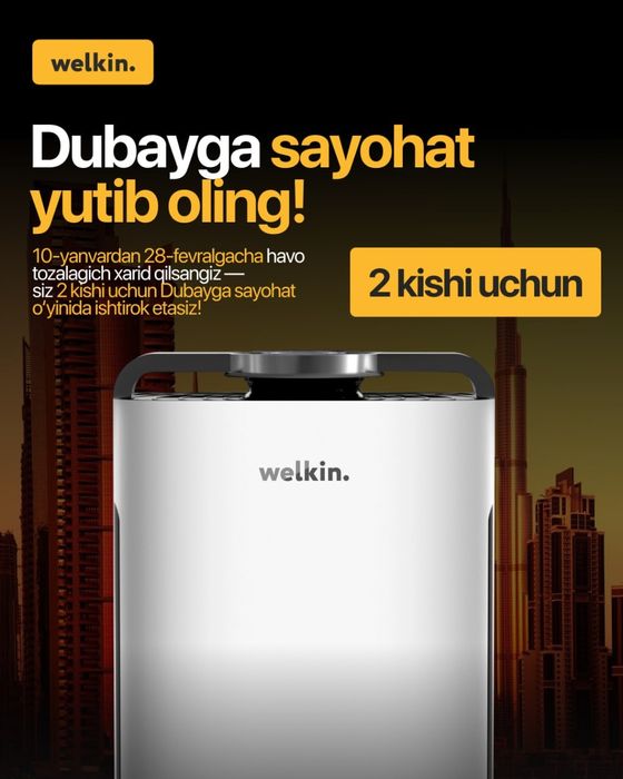 Очиститель и Увлажнитель воздуха Welkin 2в1 Цена СНИЖЕНА!