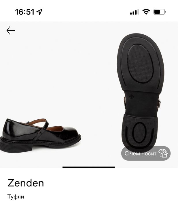 Лоферы для девочки 36 размер