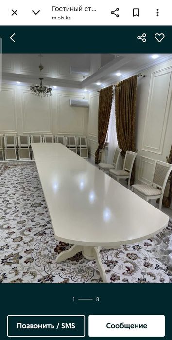 Стол 5 м жиналмалы