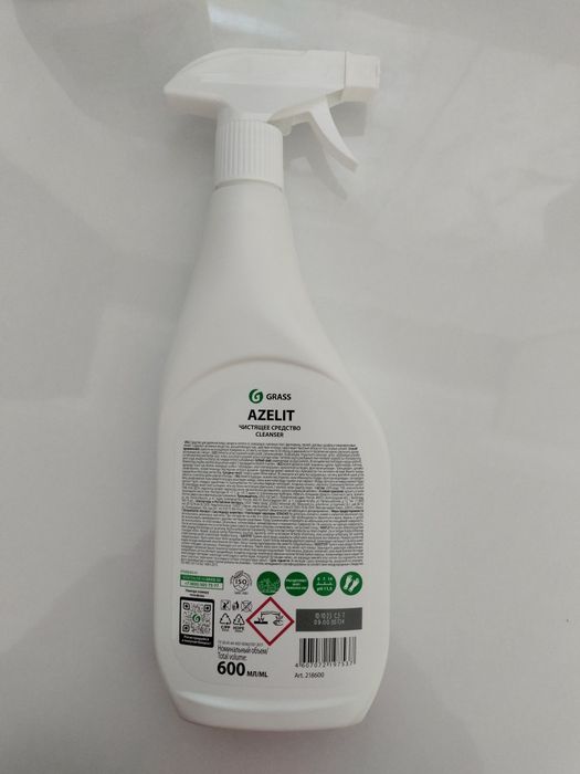 Azelit Азелит антижир