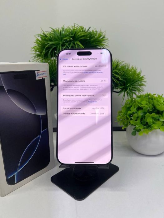 Iphone 16 Pro Max 512 gb