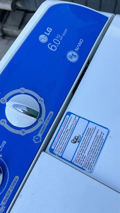 Стиральная машина полуавтомат