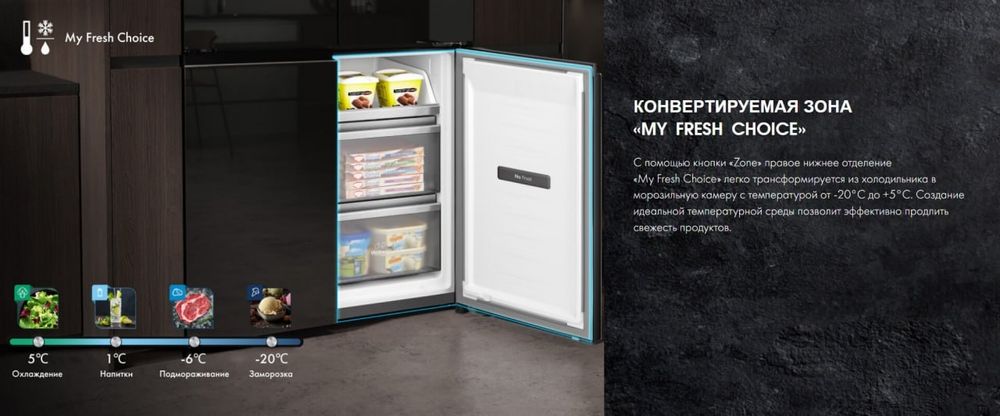 Премиум Холодильник HISENSE BLACK Glass 591 Литра От официального диле