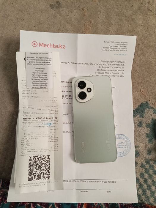 Honor 400 5G 8/256gb