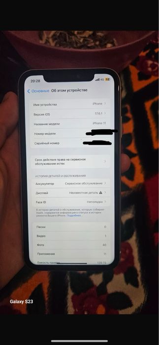 Айфон11 обмен!!!