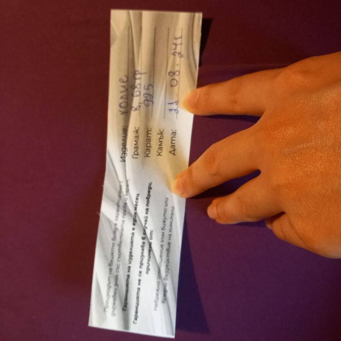 Синжир със детелинки сребро