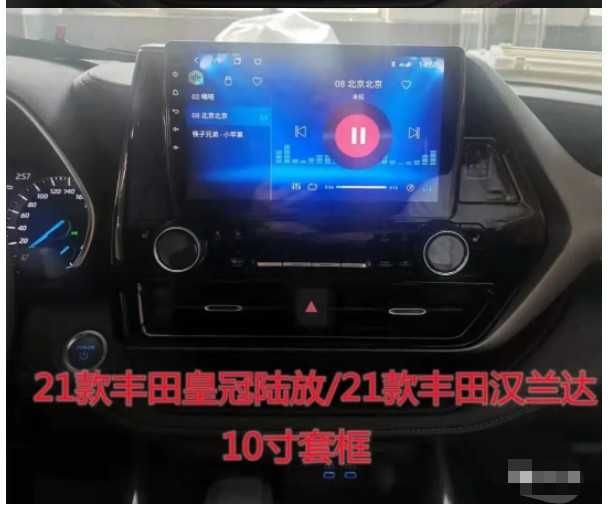 TOYOTA HIGHLANDER 2020-2022 - 9'' Андроид Навгиация, 9618