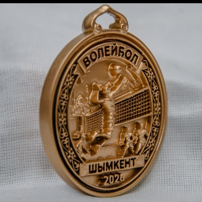 Подарок Сувенир. Волейбол 2026.
