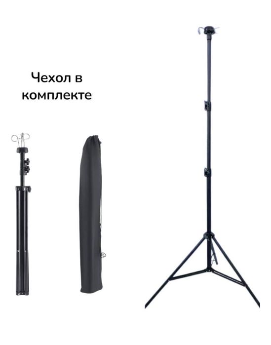 Штатив медицинский