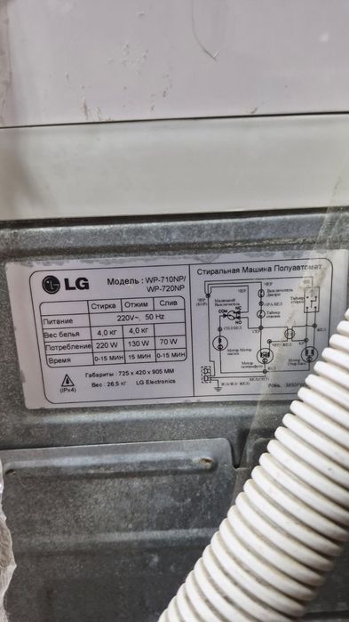 Продам стиральная машина