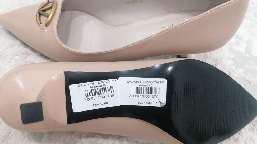 Продам туфли бежевый