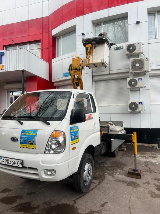 Услуги Автовышки, Автовышка