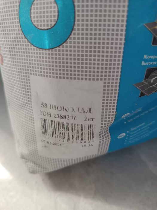 Продам затирку серую