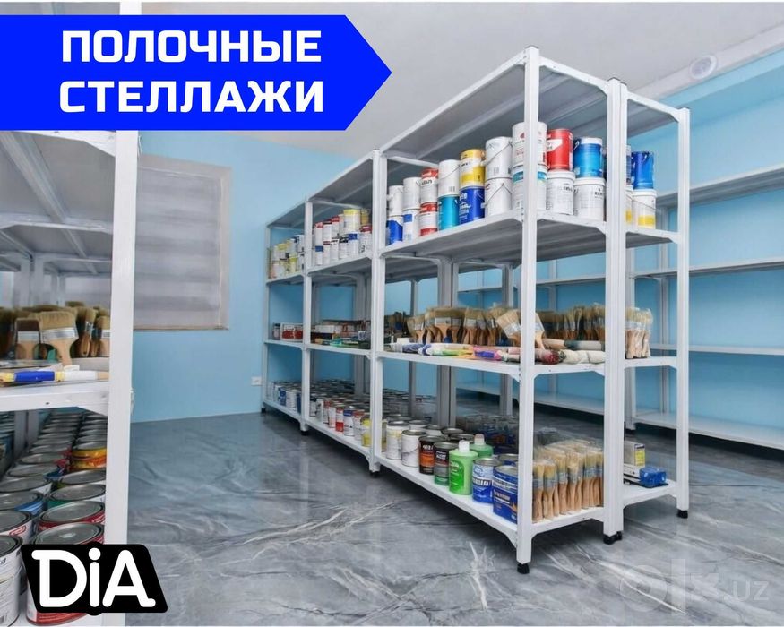 Архивный стеллаж metall stellaj металлические стеллажи temir polkalar