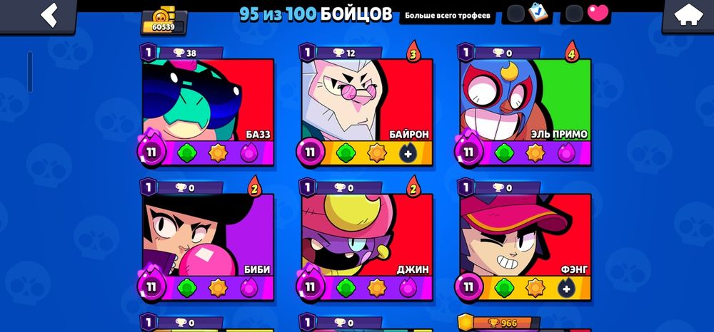 Brawl  Stars аккаунт