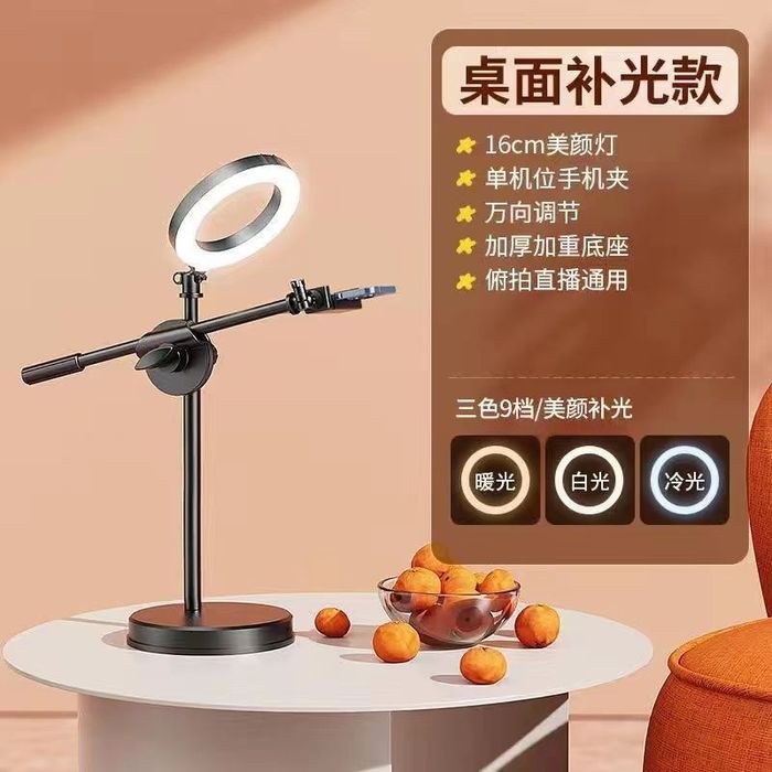 Подставка для мобильного телефона, прямая трансляция,