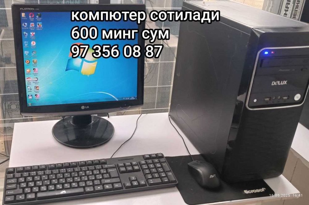 Arzon Kompyuterlar sotiladi