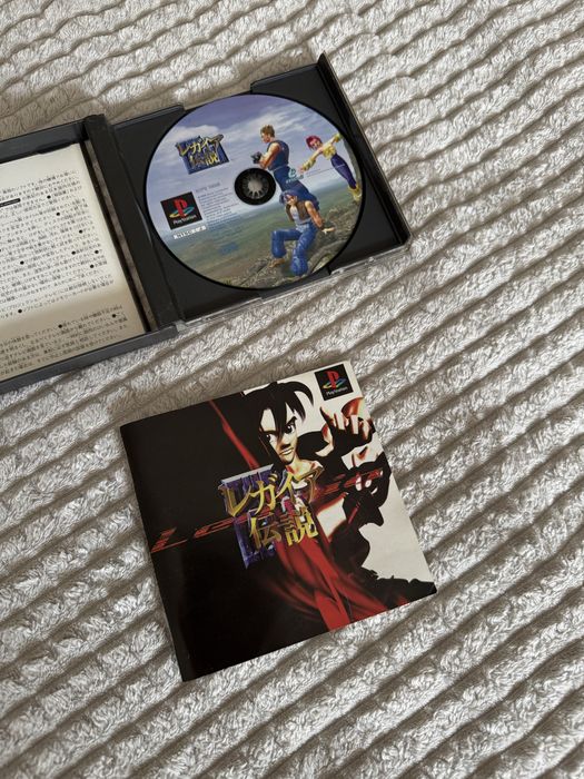 PS1 “Legaia” Japan Edition